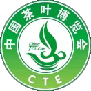 2024年第11屆中國茶葉博覽會(huì)