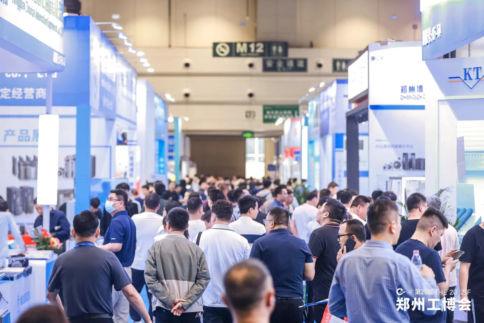 2025第21屆鄭州工業裝備博覽會 邀請函