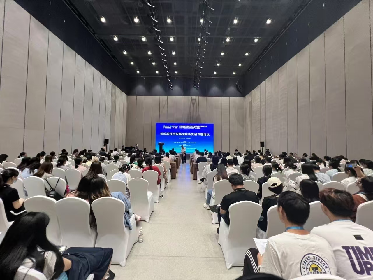 2025京津冀醫(yī)院高質量建設發(fā)展大會