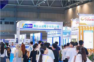 中國（深圳）國際芯片、模組與應用方案定制展覽會