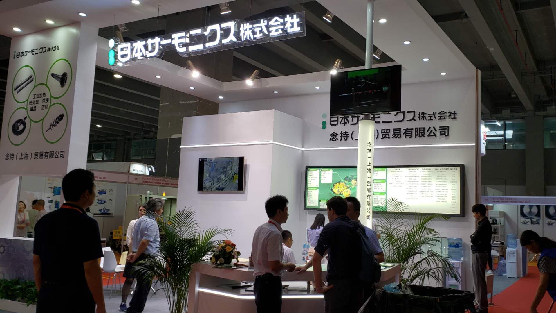 2025中國（上海）國際柔性與印刷電子展覽會