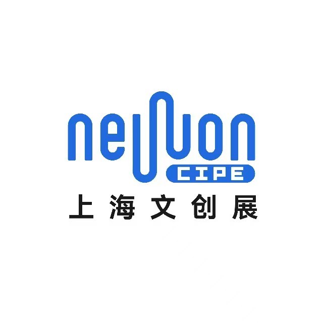 2026上海國際文創新品展覽會