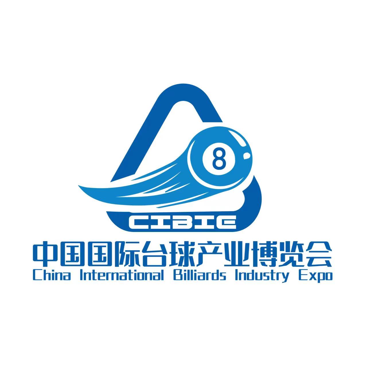   2025壹肆柒·中國（鄭州）國際臺球產業博覽會
